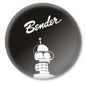Значок с принтом Бендер в Кировске,  металл | круглая форма, металлическая застежка в виде булавки | bender | futurama | бендер | футурама