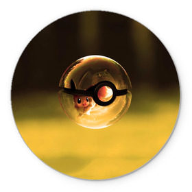 Коврик круглый с принтом Покебол в Кировске, резина и полиэстер | круглая форма, изображение наносится на всю лицевую часть | pikachu | pokemon | пикачу | покемон | сквиртл