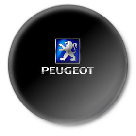 Значок с принтом Peugeot в Кировске,  металл | круглая форма, металлическая застежка в виде булавки | brand | car | france | logo | peugeot | автомобиль | логотип | марка | франция