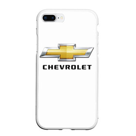 Чехол для iPhone 7Plus/8 Plus матовый с принтом Chevrolet в Кировске, Силикон | Область печати: задняя сторона чехла, без боковых панелей | Тематика изображения на принте: brand | car | chevrolet | logo | usa | автомобиль | логотип | марка | сша | шевроле