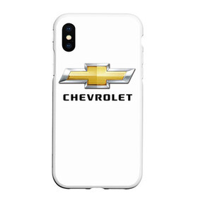 Чехол для iPhone XS Max матовый с принтом Chevrolet в Кировске, Силикон | Область печати: задняя сторона чехла, без боковых панелей | Тематика изображения на принте: brand | car | chevrolet | logo | usa | автомобиль | логотип | марка | сша | шевроле