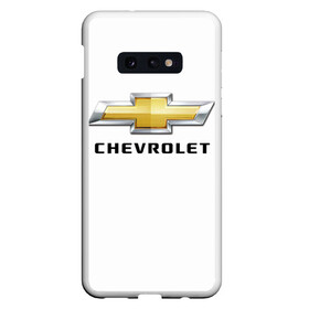 Чехол для Samsung S10E с принтом Chevrolet в Кировске, Силикон | Область печати: задняя сторона чехла, без боковых панелей | brand | car | chevrolet | logo | usa | автомобиль | логотип | марка | сша | шевроле