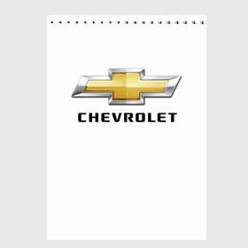 Скетчбук с принтом Chevrolet в Кировске, 100% бумага
 | 48 листов, плотность листов — 100 г/м2, плотность картонной обложки — 250 г/м2. Листы скреплены сверху удобной пружинной спиралью | Тематика изображения на принте: brand | car | chevrolet | logo | usa | автомобиль | логотип | марка | сша | шевроле