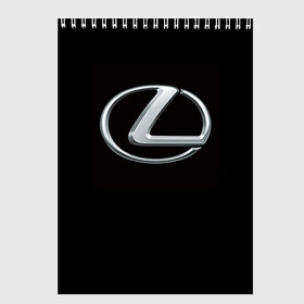Скетчбук с принтом Lexus в Кировске, 100% бумага
 | 48 листов, плотность листов — 100 г/м2, плотность картонной обложки — 250 г/м2. Листы скреплены сверху удобной пружинной спиралью | Тематика изображения на принте: brand | car | japan | lexus | logo | toyota motor | автомобиль | лексус | логотип | марка | япония