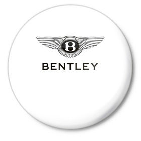 Значок с принтом Bentley в Кировске,  металл | круглая форма, металлическая застежка в виде булавки | Тематика изображения на принте: bentley | brand | britain | car | elite | expensive | limited | logo | mtorz | автомобиль | британия | бэнтли | дорогой | лимитед | логотип | марка | мторз | элитный
