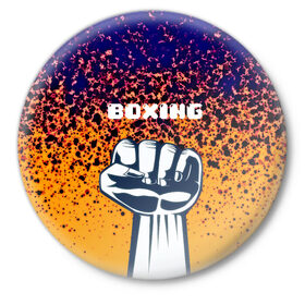 Значок с принтом Boxing в Кировске,  металл | круглая форма, металлическая застежка в виде булавки | 