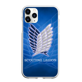 Чехол для iPhone 11 Pro матовый с принтом Scouting Legion в Кировске, Силикон |  | attack on titan | wings | атака титанов | крылья свободы