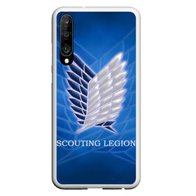 Чехол для Honor P30 с принтом Scouting Legion в Кировске, Силикон | Область печати: задняя сторона чехла, без боковых панелей | Тематика изображения на принте: attack on titan | wings | атака титанов | крылья свободы