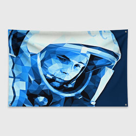 Флаг-баннер с принтом Гагарин в Кировске, 100% полиэстер | размер 67 х 109 см, плотность ткани — 95 г/м2; по краям флага есть четыре люверса для крепления | 3d | арт | гагарин | другие | космонавт | космонавтики | космос | полигоны | прикольные | текстуры | яркие