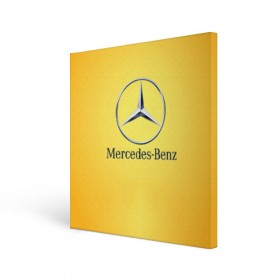 Холст квадратный с принтом Yellow Benz в Кировске, 100% ПВХ |  | car | mercedes | авто | мерседес