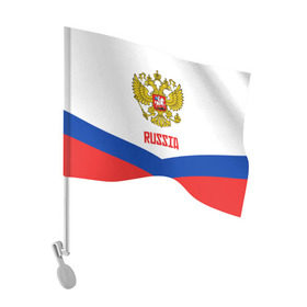 Флаг для автомобиля с принтом RUSSIA HOCKEY в Кировске, 100% полиэстер | Размер: 30*21 см | 2015 | 2016 | 2017 | hockey | hokey | ru | russia | russian | team | герб | россии | россия | ру | сборная | состав | хоккей | чм | чм2017