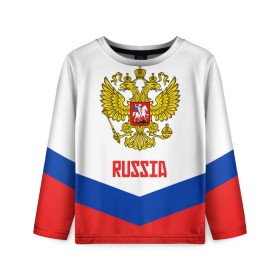 Детский лонгслив 3D с принтом RUSSIA HOCKEY в Кировске, 100% полиэстер | длинные рукава, круглый вырез горловины, полуприлегающий силуэт
 | Тематика изображения на принте: 2015 | 2016 | 2017 | hockey | hokey | ru | russia | russian | team | герб | россии | россия | ру | сборная | состав | хоккей | чм | чм2017