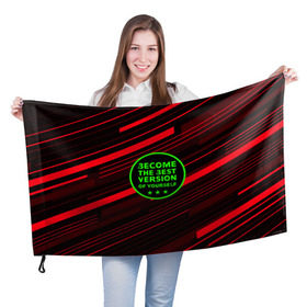 Флаг 3D с принтом Спорт Мотивация в Кировске, 100% полиэстер | плотность ткани — 95 г/м2, размер — 67 х 109 см. Принт наносится с одной стороны | crossfit | движение | мотивация | тренажерный зал | тренировка | фитнес