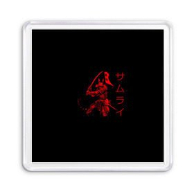 Магнит 55*55 с принтом Японские иероглифы - самурай в Кировске, Пластик | Размер: 65*65 мм; Размер печати: 55*55 мм | Тематика изображения на принте: азия | воин | катана | меч | сегун | сэнсэй | харакири | честь | японец | япония
