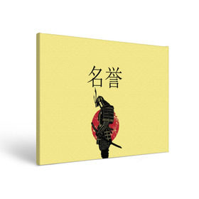 Холст прямоугольный с принтом Японский самурай (честь) в Кировске, 100% ПВХ |  | Тематика изображения на принте: meiyo | самурай | япония
