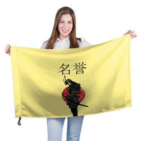 Флаг 3D с принтом Японский самурай (честь) в Кировске, 100% полиэстер | плотность ткани — 95 г/м2, размер — 67 х 109 см. Принт наносится с одной стороны | meiyo | самурай | япония