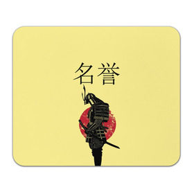 Коврик прямоугольный с принтом Японский самурай (честь) в Кировске, натуральный каучук | размер 230 х 185 мм; запечатка лицевой стороны | Тематика изображения на принте: meiyo | самурай | япония
