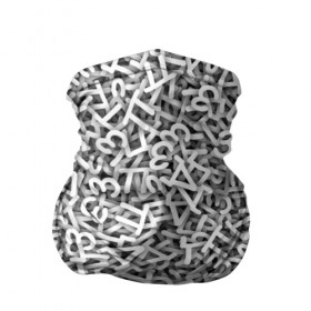 Бандана-труба 3D с принтом Узор из букв в Кировске, 100% полиэстер, ткань с особыми свойствами — Activecool | плотность 150‒180 г/м2; хорошо тянется, но сохраняет форму | алфавит | белый | буквы | паттерн | текстура