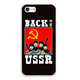 Чехол для iPhone 5/5S матовый с принтом Back In The USSR в Кировске, Силикон | Область печати: задняя сторона чехла, без боковых панелей | beatles | rock | roll | ussr | битлз | музыка | о.м.с.к. | рок | ролл | ссср