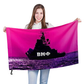 Флаг 3D с принтом ВМФ в Кировске, 100% полиэстер | плотность ткани — 95 г/м2, размер — 67 х 109 см. Принт наносится с одной стороны | 3d | blue | брызги | вмф | вода | военный | волны | исторический | капли | корабль | лето | море | моряк | океан | природа | фрегат | шторм