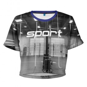 Женская футболка 3D укороченная с принтом Спортзал в Кировске, 100% полиэстер | круглая горловина, длина футболки до линии талии, рукава с отворотами | crossfit | атлетика | зал | качалка | кроссфит | тренажер | тяжелая | фитнес