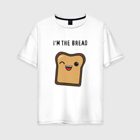Женская футболка хлопок Oversize с принтом Хлебушек в Кировске, 100% хлопок | свободный крой, круглый ворот, спущенный рукав, длина до линии бедер
 | любовь | муж | пара | парень | сердце | хлеб