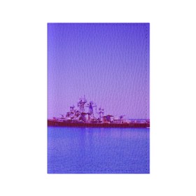 Обложка для паспорта матовая кожа с принтом Сторожевой корабль в Кировске, натуральная матовая кожа | размер 19,3 х 13,7 см; прозрачные пластиковые крепления | Тематика изображения на принте: 3d | blue | боевой | брызги | вмф | вода | военный | волны | исторический | капли | корабль | лето | море | моряк | океан | природа | ракеты | силовые структуры | шторм