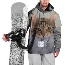Накидка на куртку 3D с принтом мур мур в Кировске, 100% полиэстер |  | Тематика изображения на принте: cat | кот | котик | котэ | кошка | любовь | мур | мяу | сердечко | сердце