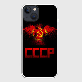 Чехол для iPhone 13 с принтом СССР орел в Кировске,  |  | ussr | герб | коммунизм | молот и звезда | патриот | прикольная | серп | советский союз | социализм | ссср | страна советов | флаг