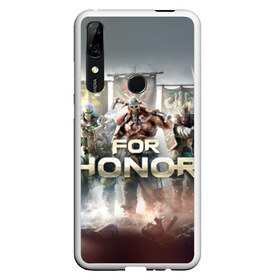 Чехол для Honor P Smart Z с принтом For honor 4 в Кировске, Силикон | Область печати: задняя сторона чехла, без боковых панелей | for honor | honor | samurai | templar | viking | vikings | викинг | крестоносец | самурай | тамплиер