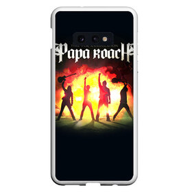 Чехол для Samsung S10E с принтом Paparoach 6 в Кировске, Силикон | Область печати: задняя сторона чехла, без боковых панелей | Тематика изображения на принте: papa | papa roach | roach | альтернативный | группа | джекоби шэддикс | джерри хортон | метал | ню | нюметал | палермо | папа | папароач | папароч | роач | рок | роч | рэп | хард | хардрок | эсперанс