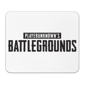 Коврик прямоугольный с принтом PlayerUnknown`s Battlegrounds в Кировске, натуральный каучук | размер 230 х 185 мм; запечатка лицевой стороны | Тематика изображения на принте: 