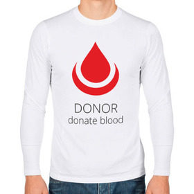 Мужской лонгслив хлопок с принтом Донор в Кировске, 100% хлопок |  | Тематика изображения на принте: 14 июня | blood | donor | донор | донорство | здоровье | кровь | медицина | органы | переливание | помощь | пульс | сердце