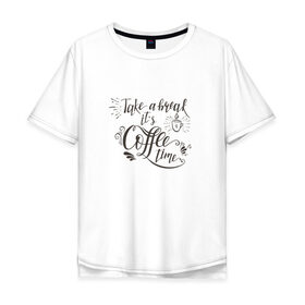 Мужская футболка хлопок Oversize с принтом Время кофе в Кировске, 100% хлопок | свободный крой, круглый ворот, “спинка” длиннее передней части | Тематика изображения на принте: 