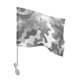 Флаг для автомобиля с принтом Black Milk Серый Камуфляж в Кировске, 100% полиэстер | Размер: 30*21 см | black milk | camo | camouflage | gray | pattern | камо | кмуфляж | серый | узор | черное молоко