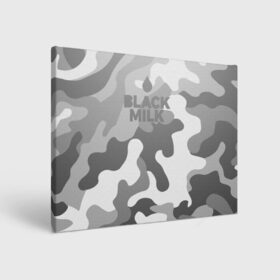 Холст прямоугольный с принтом Black Milk Серый Камуфляж в Кировске, 100% ПВХ |  | black milk | camo | camouflage | gray | pattern | камо | кмуфляж | серый | узор | черное молоко