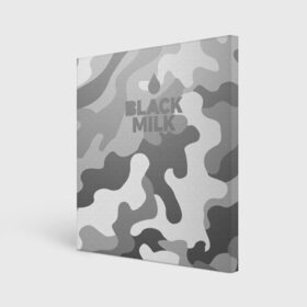 Холст квадратный с принтом Black Milk Серый Камуфляж в Кировске, 100% ПВХ |  | black milk | camo | camouflage | gray | pattern | камо | кмуфляж | серый | узор | черное молоко