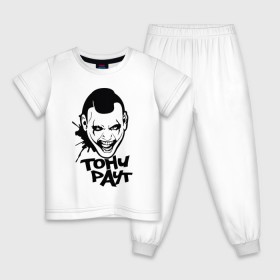 Детская пижама хлопок с принтом Тони Раут 3 в Кировске, 100% хлопок |  брюки и футболка прямого кроя, без карманов, на брюках мягкая резинка на поясе и по низу штанин
 | антон раут | тони раут