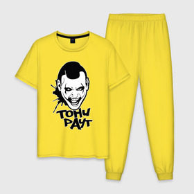 Мужская пижама хлопок с принтом Тони Раут 3 в Кировске, 100% хлопок | брюки и футболка прямого кроя, без карманов, на брюках мягкая резинка на поясе и по низу штанин
 | антон раут | тони раут