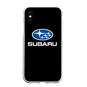 Чехол для iPhone XS Max матовый с принтом Subaru в Кировске, Силикон | Область печати: задняя сторона чехла, без боковых панелей | subaru | автомобиль | марка | машина | субару