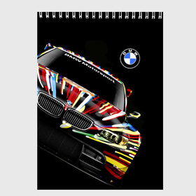Скетчбук с принтом BMW в Кировске, 100% бумага
 | 48 листов, плотность листов — 100 г/м2, плотность картонной обложки — 250 г/м2. Листы скреплены сверху удобной пружинной спиралью | bmw | авто | бмв | магина | марка