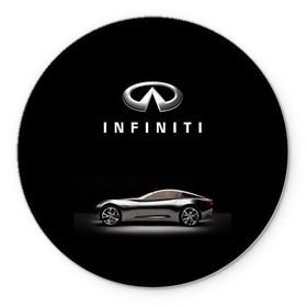 Коврик круглый с принтом Infiniti в Кировске, резина и полиэстер | круглая форма, изображение наносится на всю лицевую часть | Тематика изображения на принте: авто | инфинити | марка | машина