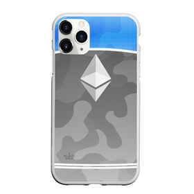 Чехол для iPhone 11 Pro матовый с принтом Black Milk Ethereum - Эфириум в Кировске, Силикон |  | Тематика изображения на принте: black milk | ethereum | etherium | litecoin | крипта | крипто | криптовалюта | лайткоин | майнер | майнинг | эфир