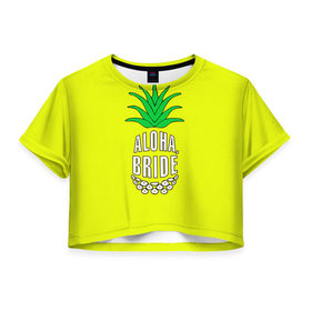 Женская футболка 3D укороченная с принтом Aloha, Bride! в Кировске, 100% полиэстер | круглая горловина, длина футболки до линии талии, рукава с отворотами | aloha | beaches | bride | ананас | девичник | невеста | пляж | пляжная вечеринка | тропики | фрукты