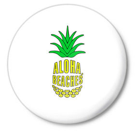 Значок с принтом Aloha, Beachess в Кировске,  металл | круглая форма, металлическая застежка в виде булавки | aloha | beaches | bride | ананас | девичник | невеста | пляж | пляжная вечеринка | тропики | фрукты