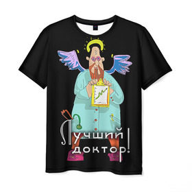 Мужская футболка 3D с принтом Лучший доктор в Кировске, 100% полиэфир | прямой крой, круглый вырез горловины, длина до линии бедер | doctor | ангел | врач | доктор | лучший | медик | медицина