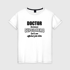 Женская футболка хлопок с принтом Доктор 1 в Кировске, 100% хлопок | прямой крой, круглый вырез горловины, длина до линии бедер, слегка спущенное плечо | 