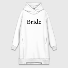 Платье-худи хлопок с принтом Невеста в Кировске,  |  | bachelorette | bride | fashion | girl | girlfriends | henparty | party | superbride | team | бренд | вечеринка | девичник | для влюбленных | для подруг | замуж | модный | невеста | отдых | подружки | спич баббл | топурия | шампанское