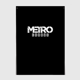 Постер с принтом METRO: Exodus в Кировске, 100% бумага
 | бумага, плотность 150 мг. Матовая, но за счет высокого коэффициента гладкости имеет небольшой блеск и дает на свету блики, но в отличии от глянцевой бумаги не покрыта лаком | horror | metro | metro 2033 | redux | игра | метро | хоррор