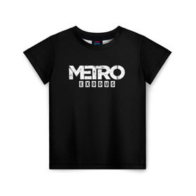 Детская футболка 3D с принтом METRO: Exodus в Кировске, 100% гипоаллергенный полиэфир | прямой крой, круглый вырез горловины, длина до линии бедер, чуть спущенное плечо, ткань немного тянется | Тематика изображения на принте: horror | metro | metro 2033 | redux | игра | метро | хоррор